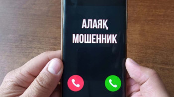 Фотография к новости: "SIM-картаңыз жарамайды" – Павлодарда алаяқтықтың жаңа түрі пайда болды