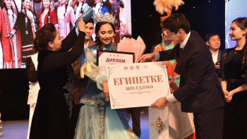 Фотография к новости: Сәуірде қыз сыны республикалық байқауының іріктеуі басталады