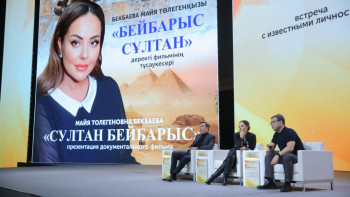 Фотография к новости: Президенттік орталықта белгілі тұлғалармен «TARIKH TALKS» атты кездесу өтті