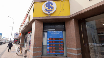 Фотография к новости: Елімізде доллар арзандап жатыр