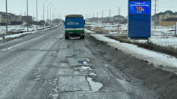 Фотография к новости: Қармен бірге еріген Қарағанды жолдары қандай күйде