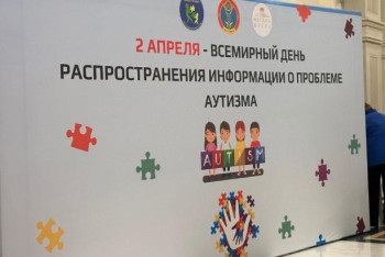 Фотография к новости: Астанада ерекше балаларға арналған қайырымдылық концерт өтті