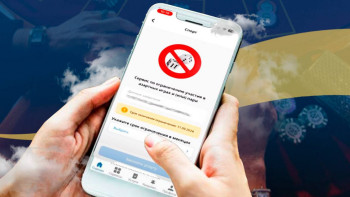 Фотография к новости: 7000-нан астам адам онлайн форматта құмар ойындарға қатысудан өздерін шектеді