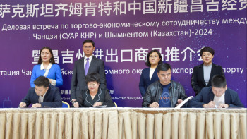 Фотография к новости: Шымкентте Қытай компанияларының өкілдерімен форум өтті