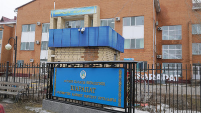 Астанада "Қарттарға қуаныш сыйла" акциясы ұйымдастырылды