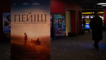 Фотография к новости: Астанада Қырғыз киносының күндері басталды