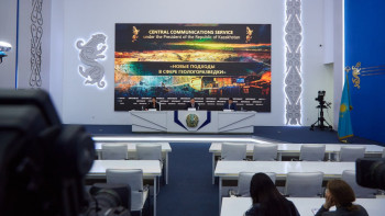 Фотография к новости: Геологиялық ақпаратты цифрландыру дамып жатыр - министрлік