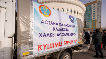 Фотография к новости: Қарағанды мен Ақмола облысына гуманитарлық көмек жіберілді