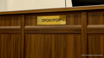 Фотография к новости: Бас прокуратура су тасқынына байланыста тергеу жұмыстарын бастады