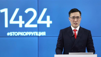 Фотография к новости: Антикор: Асыра бағалауға әкімдік пен білім беру ұйымдары жол береді