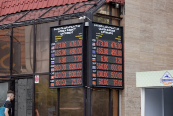 Фотография к новости: Бүгінгі валюта бағамы белгілі болды