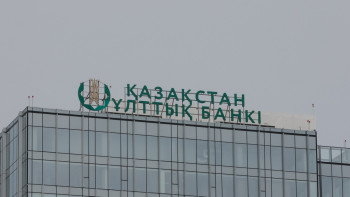 Фотография к новости: Ұлттық банк базалық мөлшерлемені 14,75% деңгейінде сақтап қалды