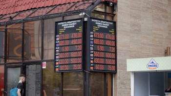 Фотография к новости: Елімізде доллар қымбаттап, еуро арзандады