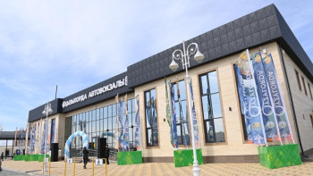 Фотография к новости: Қызылордада жаңа автовокзал ашылды