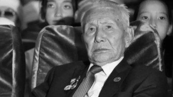 Фотография к новости: "Ерке сылқым" күйінің авторы дүниеден өтті