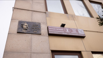 Фотография к новости: Астанада Қаныш Сәтбаевқа барельеф орнатылды