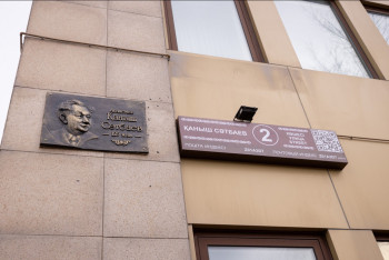 Фотография к новости: Астанада Қаныш Сәтбаевқа барельеф орнатылды