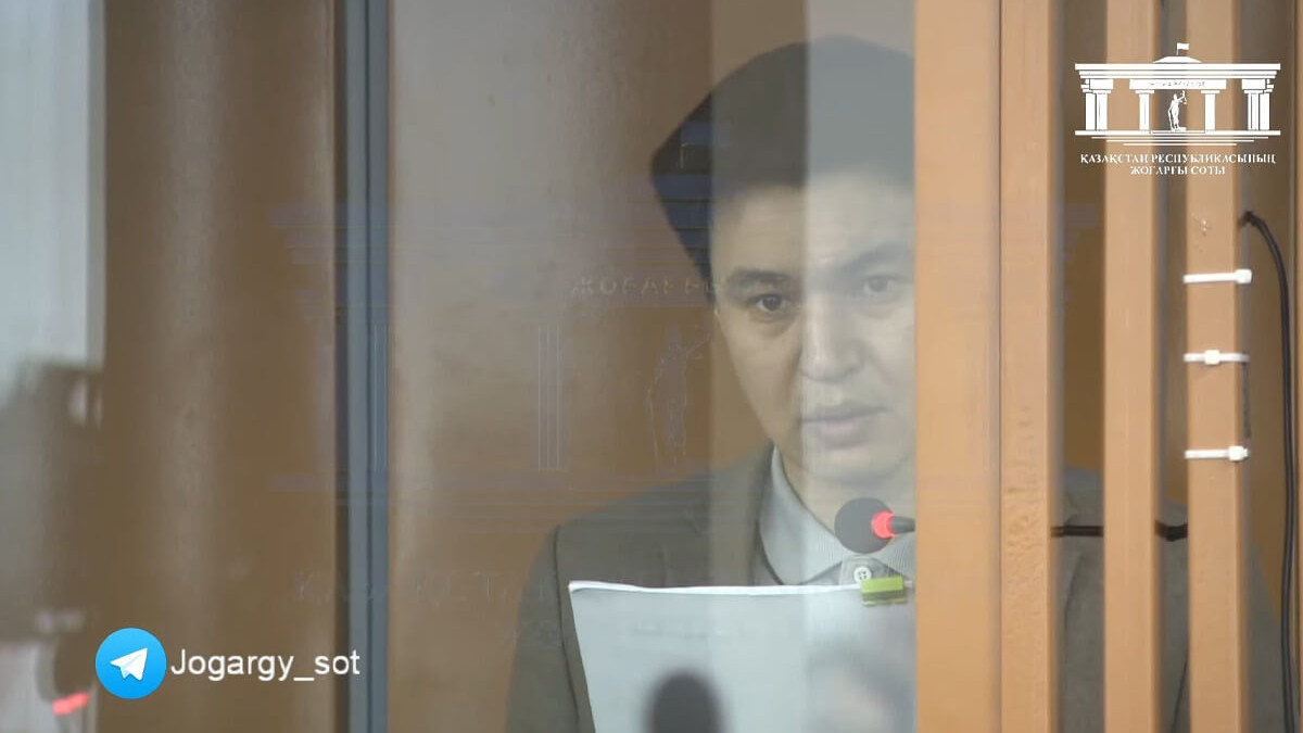  Жоғарғы сот