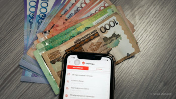 Фотография к новости: Жәрдемақы мен зейнетақы қалай төленіп жатыр