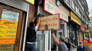 Фотография к новости: Алматыда сыртқы жарнаманы қаланың дизайн-кодына сәйкестендіру жұмыстары басталды