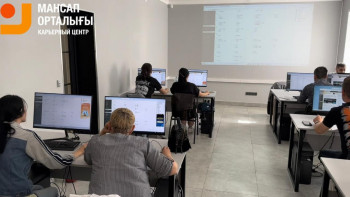 Фотография к новости: 481 қарағандылық қысқа мерзімді кәсіптік оқыту бағдарламасынан өтеді