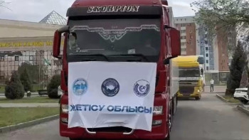 Фотография к новости: Жетісудан батыс пен солтүстікке 8 жүк көлігі жолданды