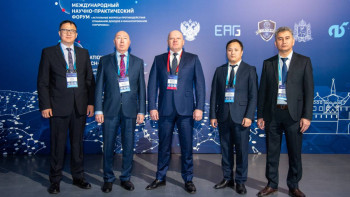 Фотография к новости: Ресейдегі форум. ҚМА қылмыстық активтерді қайтару бойынша тәжірибесімен бөліседі