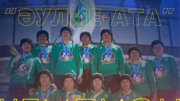 Фотография к новости: «Әулие-ата» – көкпардан Қазақстан чемпионы