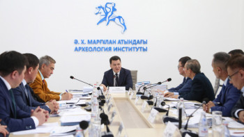 Фотография к новости: Қазақстан тарихының көптөмдығын әзірлеу жұмыстары жалғасып жатыр