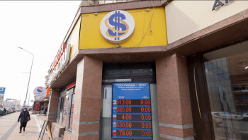 Фотография к новости: Апта басында доллар мен еуро тағы арзандады