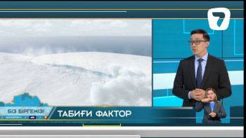 Фотография к новости: Қазақстандағы тасқын жаһандық жылыну әсерінен болды