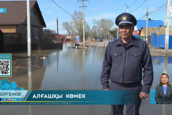 Фотография к новости: "Тұншығып жатты". Полиция бастығы судан адамдарды қалай құтқарғанын айтты