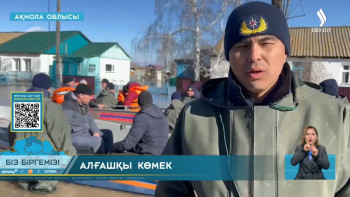 Фотография к новости: Әріптестерімді шақыруға уақыт болмады - 32 адамды эвакуациялаған құтқарушы