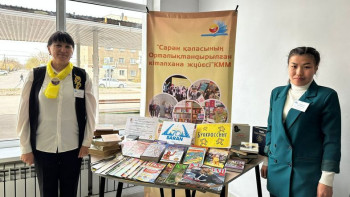 Фотография к новости: Саран қаласында Отбасын қолдау орталығы ашылды