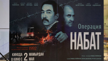 Фотография к новости: Астанада «Набат операциясы» фильмінің тұсаукесері өтті