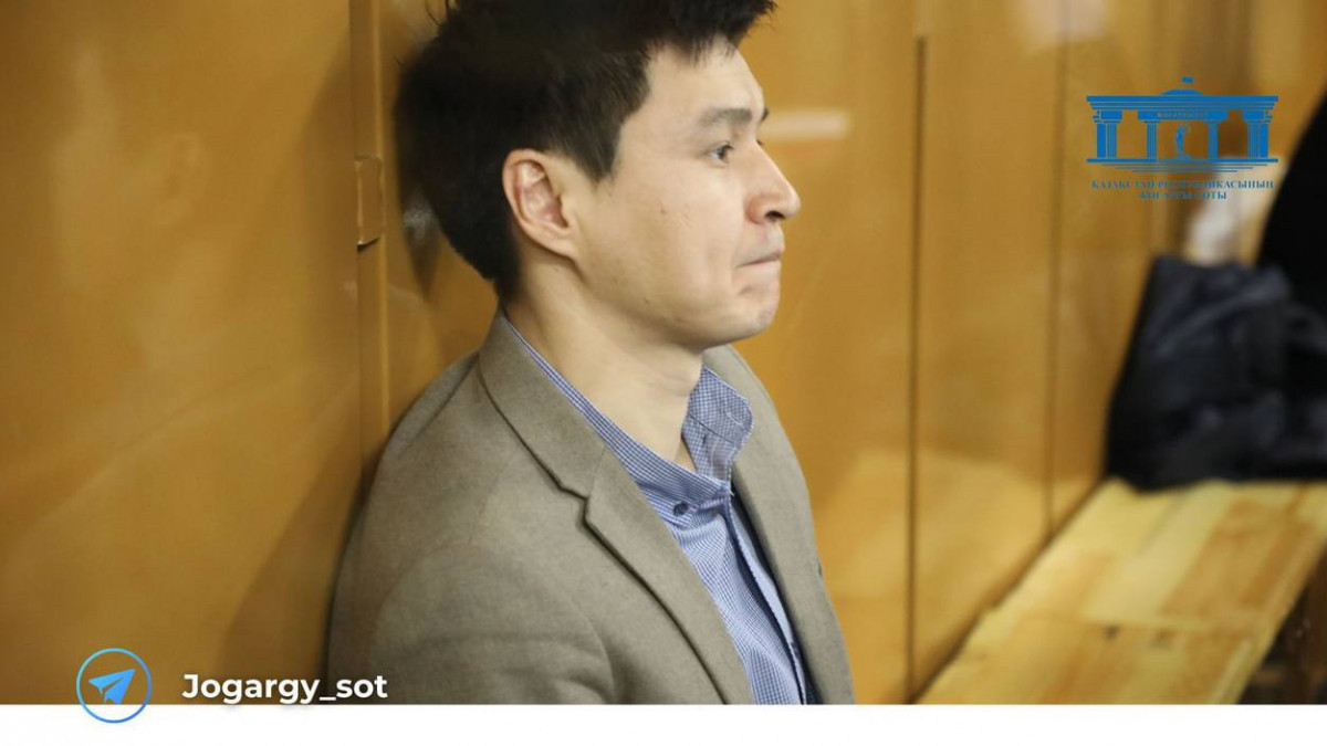  Жоғарғы Сот