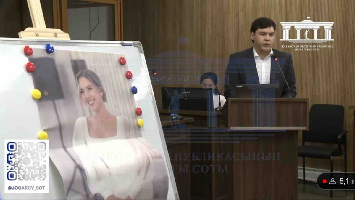  Жоғарғы сот