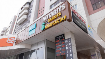 Фотография к новости: Ай басында доллар мен еуро бағамы тағы өзгерді