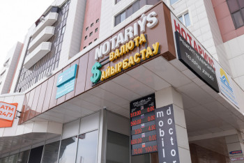 Фотография к новости: Ай басында доллар мен еуро бағамы тағы өзгерді