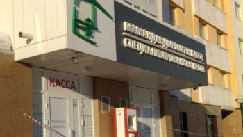 Фотография к новости: Мереке күндері Орталық касса жұмыс істемейді