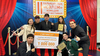 Фотография к новости: «Аstana musical» театры Халықаралық фестивальде үздік атанды