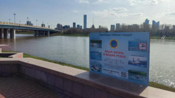 Фотография к новости: Елордада  жағалауларға "Шомылуға тыйым салынады" белгілері орнатылды