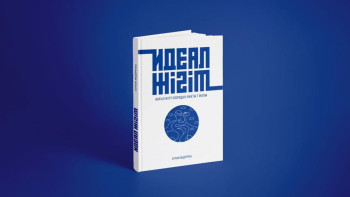 Фотография к новости: Бала тәрбиесіне, отбасылық өмірге баулитын кітап оқырманға жол тартты