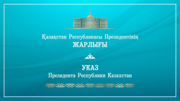 Фотография к новости: Жанар Айтжан қызметінен кетті