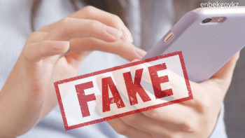 Фотография к новости: "Сенбеңіз!". Министрдің атынан жалған хабарлама таратылған