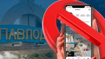 Фотография к новости: Заңсыз лотерея ұйымдастырған павлодарлық блогер жазаланды