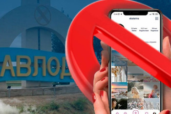 Фотография к новости: Заңсыз лотерея ұйымдастырған павлодарлық блогер жазаланды