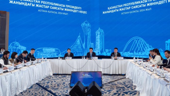 Фотография к новости: Жастар саясаты жөніндегі кеңестің кезекті отырысы өтті