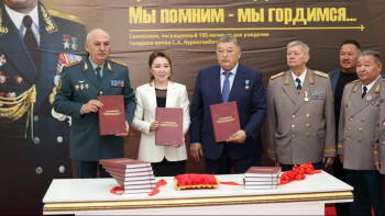 Фотография к новости: Сағадат Нұрмағамбетовтің ғасырлық мерейтойына орай симпозиум өтті