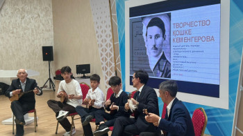 Фотография к новости: Қошке Кемеңгерұлының үш ұрпағы күй шертті